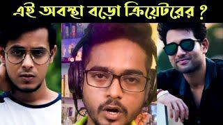 Dadagiri Controversy তে Gourab Tapadar এর বক্তব্য  | Bong Guy v Cinebap | Big Creator কাকে বলে ?