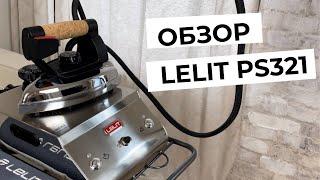 Обзор новинки  Парогенератор Lelit PS 321