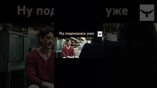 Момент из какого фильма?️ #фильмнавечер #топкино #рекомендации #интервью #киноновости #кино