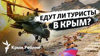 Курортный сезон в Крыму и война: едут ли туристы в Крым этим летом?