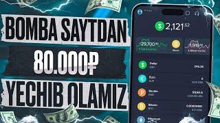 Bomba saytdan 80.000₽ yechib ko’ramiz? Internetda pul ishlash 2023