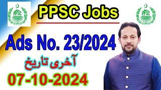 PPSC Latest Jobs Advertisement 23/2024 | Latest Govt Jobs | How to Apply for Government Jobs