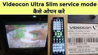 videocon  ultra slim tv service code |   videocon ultra Slim एक नया कोड जाने इस वीडियो में