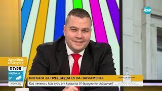 Балабанов: Костадинов трябва да вземе решение - да отпуши ли законодателния процес на парламента