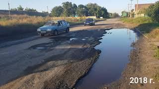 Дорога в Великой Знаменке