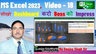 How to Create an Interactive and Dynamic Dashboard in Excel (HINDI)