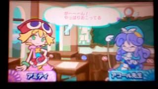 Puyo Puyo 20th Anniversary (PSP) - Amitie's Story Part 1