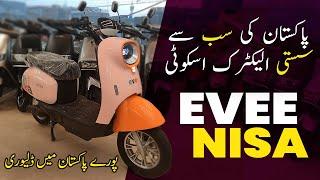 Cheapest Electric Bike in Pakistan | Evee Nisa Full Review | Affordable E-Bike In Pakistan 2024