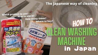 How to CLEAN WASHING MACHINE in Japan| Cleaning for new/secondhand washing machine