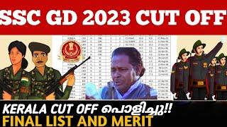 അടിച്ചു മോനേ!!!SSC GD 2023 FINAL CUT OFF ഇതാണ്|SSC GD 2023 Final Cutoff and Final Merit List