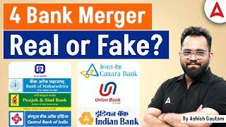 Bank Merger News Explained | Real or Fake? | By Ashish Gautam