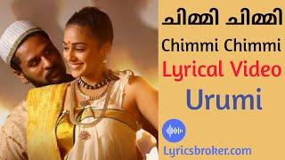 Chimmi chimmi |  Lyrical Video  | Urumi | Manjari, Deepak Dev