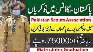 New Jobs in Pakistan Scouts Association 2021, New 2021 Government jobs , Application form