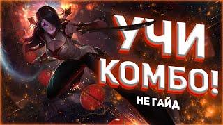 ЭТОТ ЧЕМПИОН НЕ ДАМАЖИТ? - КАТАРИНА LEAGUE OF LEGENDS