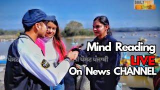 Street Mind Reading Magic Live on News Channel | Abhay Magic | India's Best Mind Reader