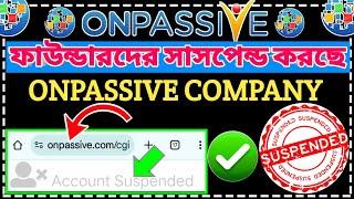 #ONPASSIVE All Account Suspended  | Onpassive New Update Today || Onpassive New Update ||