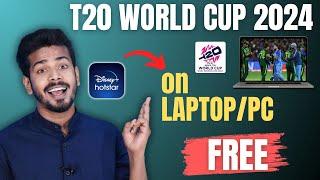 T20 World Cup 2024 Live on Laptop/PC - T20 World Cup 2024 Laptop me Kaise Dekhe ?