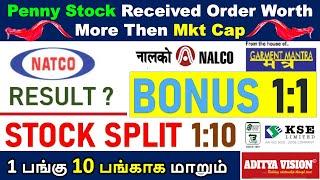 STOCK SPLIT 1:10, BONUS 1:1, DIVDIEND , RESULT OF STOCKS IN TAMIL, NALCO, BALMER ,DOMS , NIRLON