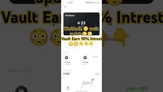 Worldcoin app update || vault Earn 10% ||  what is worldcoin || please DM me and comments me