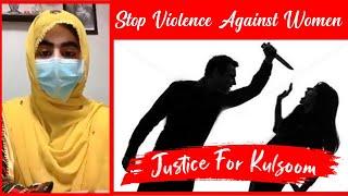 Hafsa Baloch | Save Baloch Women | Baloch FunFlix