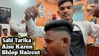 How To New Style Haircut Skin Fade Shlop Haircut Two Side Karne Ka Sahi Tarika Tutorial