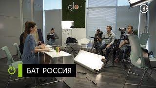 Антология корп. ТВ | БАТ Россия | Новостное шоу