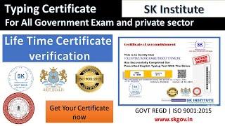 GOVT REGD | SK Institute | Valid Typing Certificate for Government Jobs | Verified Certificate