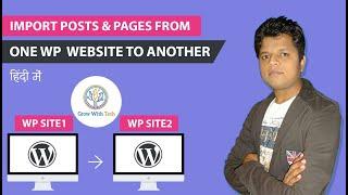 How To Import and Export WordPress Posts & Pages with Images From One Website To Another