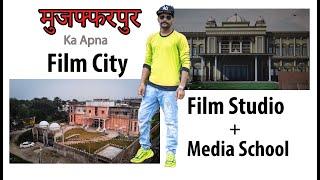 FILM STUDIO - FILM CITY IN MUZAFFARPUR | FLYING BIHARI