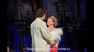 Оперетта Франца Легара "Весёлая вдова"