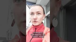 Ученье свет. А вчера отзыв от клиента пришел #отзывы#почта #учеба