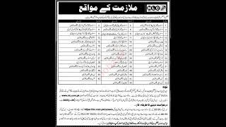 jobs pk