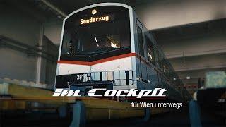 Im Cockpit: U-Bahn Wiener Linien