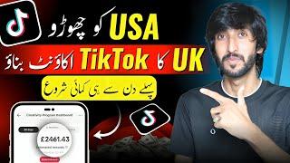 USA , UK Tiktok account kaise banaye , How to create usa uk tiktok account in Pakistan without vpn ,