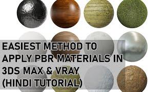 3DS MAX VRAY EASIEST WAY TO APPLY HIGH QUALITY PBR MATERIALS (HINDI TUTORIAL)