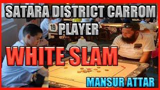 WHITE SLAM || BY MANSUR ATTAR FROM SATARA DISTRICT CARROM PLAYER #9