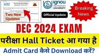 IGNOU Exam Hall Ticket December 2024 Released | IGNOU Hall Ticket Download | IGNOU Admit Card 2024