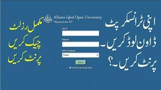 aiou transcript free download and Print-aiou unofficial transcript-aiou complete result card