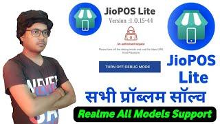 Jio Pos Lite App Un Authorised Request Problem  | Realme all smartphone Support | @MrNirbhayTech 