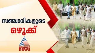 സഞ്ചാരികളെ ഇതിലെ ഇതിലെ..ഇടുക്കി അണക്കെട്ടിൽ സഞ്ചാരികളുടെ ഒഴുക്ക് | Idukki Dam | Tourism