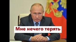 Где и когда остановится "сумасшедший" Путин?  Когда Армия Украины дойдёт до Москвы?