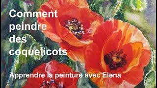 Comment peindre  des coquelicots à l'aquarelle