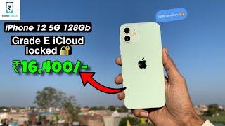 Unboxing iphone 12 128gb ₹16,400| Grade E | Refurbished iphone | Cashify Supersale | Review