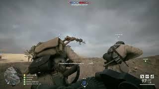 Cheater on BF1