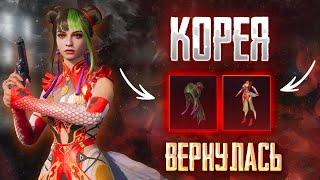 НЕУЖЕЛИ ИМБОВЫЙ ПАБГ КРЕЙТ НА КОРЕЕ! ОТКРЫЛИ 100 КЕЙСОВ В ПАБГ МОБАЙЛ КОРЕЙСКИЙ