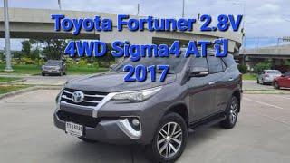 TOYOTA FORTUNER 2.8 V 4WD Zigma4 AT สีเทาปี2017