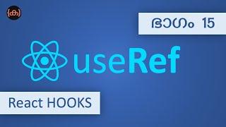 #15 | useRef | Tutorial | Code Malayalam | React Hooks