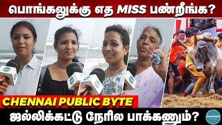 Pongal Special Public Byte | Marina Beach | Chennai Jallikattu | Celebration | Naadhas Media