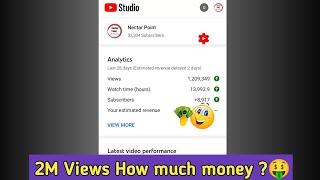 2M Views par YouTube kitne paise deta hai ? 2M Views on youtube how much money ? YouTube earning
