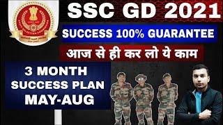 SSC GD 2021 100% SUCCESS GUARANTEE II DEFENCE 93